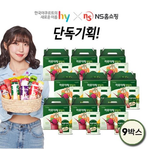 한국야구르트 하루야채 데일리 하루 야채즙 100ml 30개입, 1개, 3L