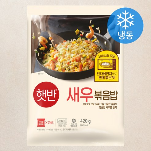햇반 새우볶음밥 (냉동), 210g, 8봉
