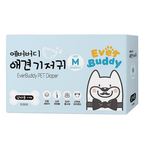 에버버디 남아용 애견 기저귀, 대형, 50개입, 1개