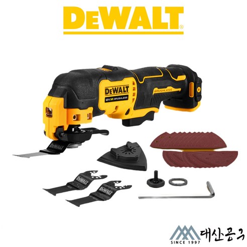 디월트 DCS353N 충전 멀티커터 12V 본체 악세서리포함, 1개