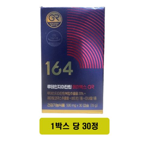 [본사출고] 뉴트리원 루테인 지아잔틴 아스타잔틴 164 AX 눈 피로 눈 집중 토탈케어 활력환 기획세트, 30정, 6개