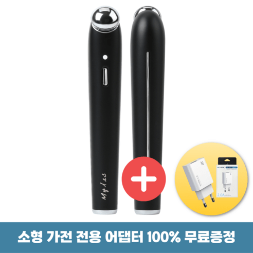 눈주름마사지기 눈가마사지 눈밑지방 재배치 얼굴마사지기 밀레스 myles 시크블랙 UK102