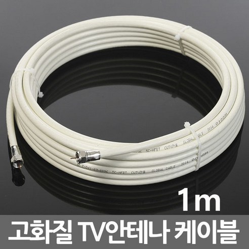 미래케이블 국산 TV 케이블 안테나선 동축케이블 연장선 유선 케이블선, i03_TV케이블미색3m