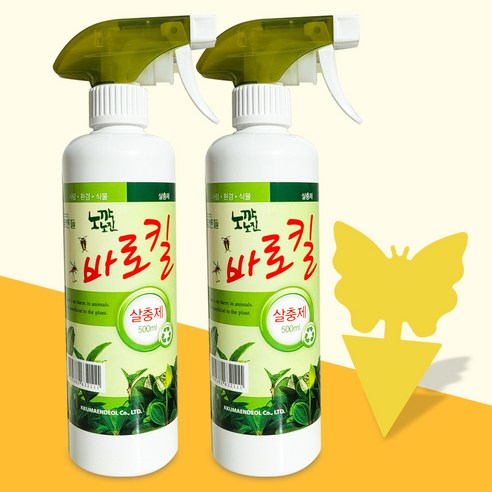 세경팜 바로킬 식물 살충제 스프레이 + 끈끈이트랩, 2개+끈끈이트랩 1장, 500ml