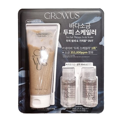New 그로우어스 바다소금 두피스케일러 250G, 1개