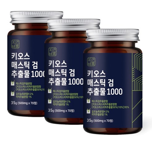 자연바름 키오스 매스틱 검 순도 96.5% 메스틱 검 추출 분말 정 위, 4개, 35g