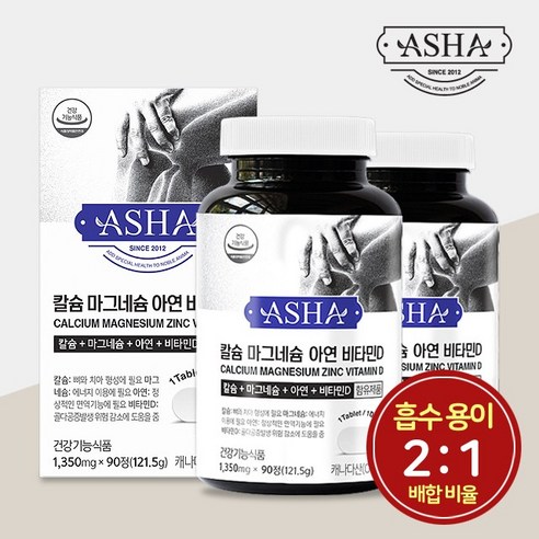 아샤 칼슘 마그네슘 아연 비타민D 121.5g, 90정, 2개