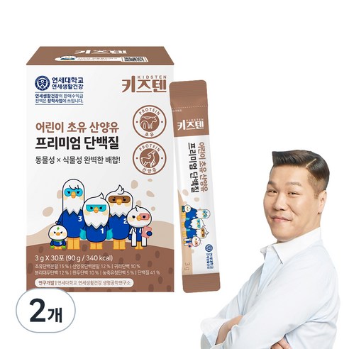 연세 키즈텐 어린이 초유 산양유 프리미엄 단백질 90g, 30개입, 2개