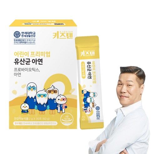 연세 키즈텐 어린이 프리미엄 유산균 아연 사과맛, 1개, 60g