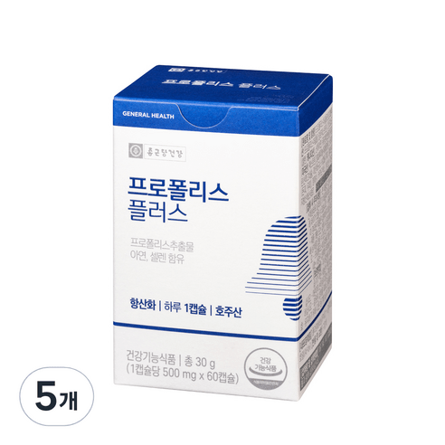 종근당건강 프로폴리스 호주산 프로폴리스캡슐 60캡슐 4박스 프로포리스 프로플리스 프로폴리스플러스, 60정, 4개
