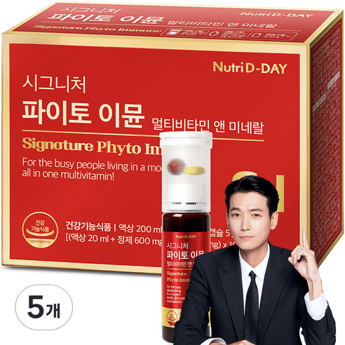 뉴트리디데이 시그니처 파이토 이뮨 멀티비타민 앤 미네랄, 10회분, 5개