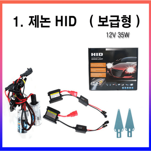럭스앤코 제논 HID 전조등 H1/H3/H4/H7/H8/881(880)/9005/9006, 9005 6000K, 1개