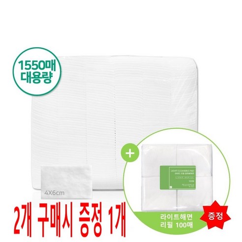 이뽀이뽀 순면 절단 화장솜 4cm*6cm, 1개, 1550매