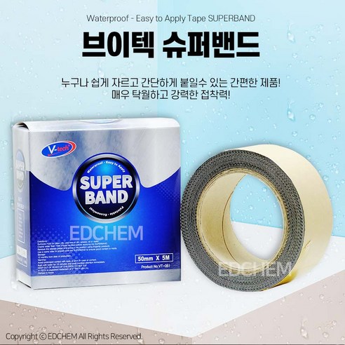 EDCHEM 브이텍 강력 방수 테이프 배관 다용도 접착 보수 부틸 누수 만능 고무 지붕 옥상, 1개