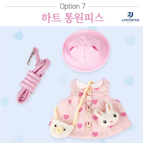 애완토끼 옷 원피스 모자 세트 키우기 토끼 목줄 하네스 용품 산책, 토순이 산타 코트