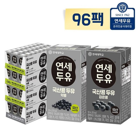 연세두유 국산콩 두유 48팩 (약콩24+검은콩24), 1세트, 190ml