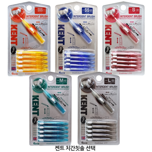 일본 켄트 치간 칫솔, 켄트 치간칫솔 1호, 1개, 1개입