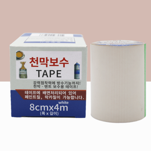천막 보수 테이프 80mm 4m, 3개