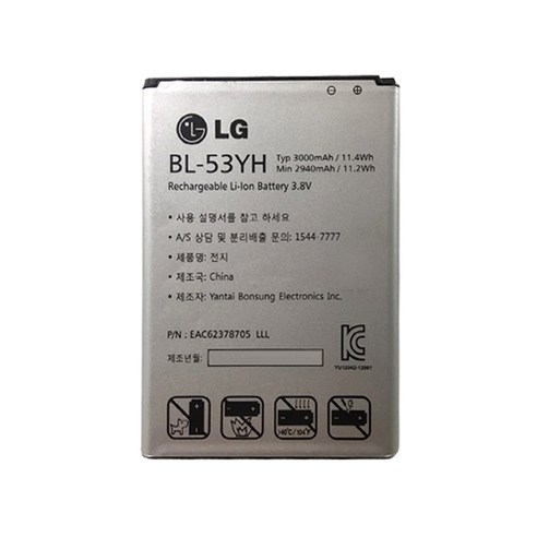 LG전자 G3정품배터리, G3/G3Cat6/G3Screen/ 중고배터리 B급