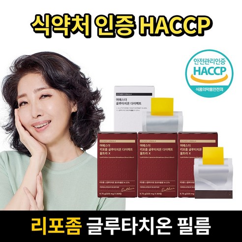 여에스더 글루타치온 세트 (리포좀 글루타치온 울트라 X + 글루타치온 다이렉트), 30회분, 6개