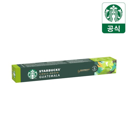 스타벅스 싱글 오리진 과테말라 by 네스프레소 캡슐커피, 5.2g, 10개입, 3개