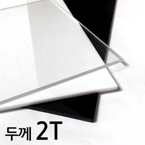 아코빅스 아크릴판 재단 2T 투명, 297_투명 85 x 45cm