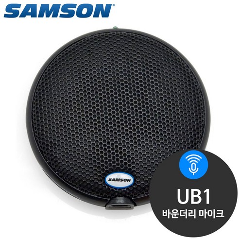 샘슨 UB1 바운더리 녹음 강의실 콘덴서 회의용 마이크