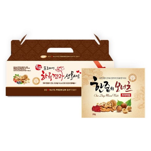 [파파퐁퐁] 보너츠 크랜베리 프리미엄견과 선물세트 /영양간식 하루견과 견과류 믹스너트, 20g(1개), 100개