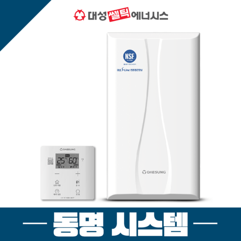 대성셀틱 보일러 저녹스 친환경 도시가스 보일러 DNC1-15D FO 당일설치 설치/교체, DNC1-22N   ( 35평 이하 )