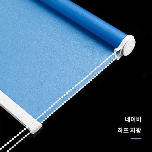 가정용 못없는 롤스크린 창문 전세집커튼 압축봉 암막 원룸 무타공블라인드