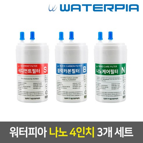 워터피아 나노케어 정수기필터 세트 [11인치], 01_11인치_한방향, 02_나노필터_1년세트
