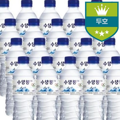 x 500ml 자재 소모품 (해태음료) 생수부품 파츠 강원평창수 20개, 본상품선택