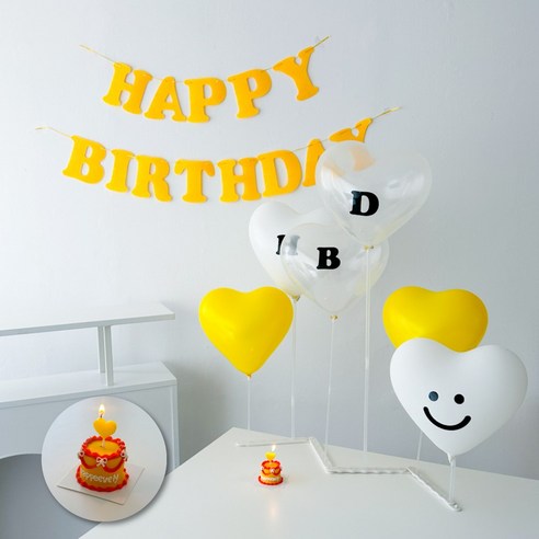 하피블리 스키니 스탠드 레터링 가랜드 하트 풍선 생일 파티 용품 세트, 1개, 생일가랜드(핑크)