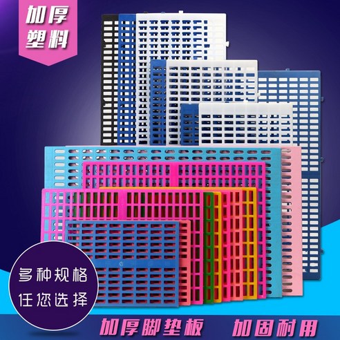더플랜 발판 패드 기니피그 토끼배변판 오리 반려동물 소동물 플라스틱, 420x330x10mm 접합 불가, 노란색, 1개