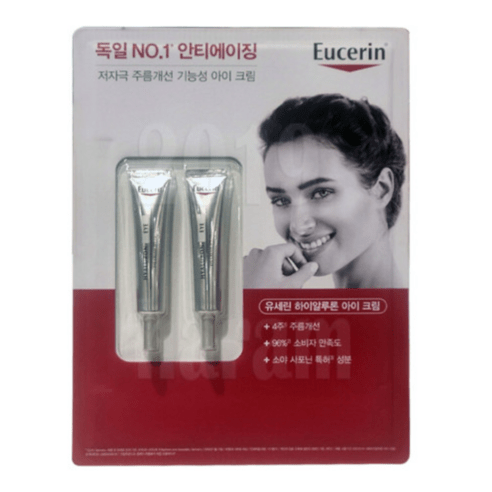 유세린 하이알루론 아이크림 15ml 2개