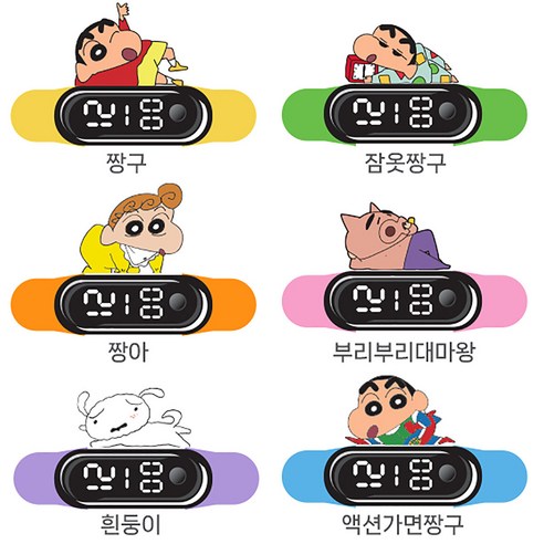 제우스_짱구스마트터치워치(랜덤1종발송), 단품