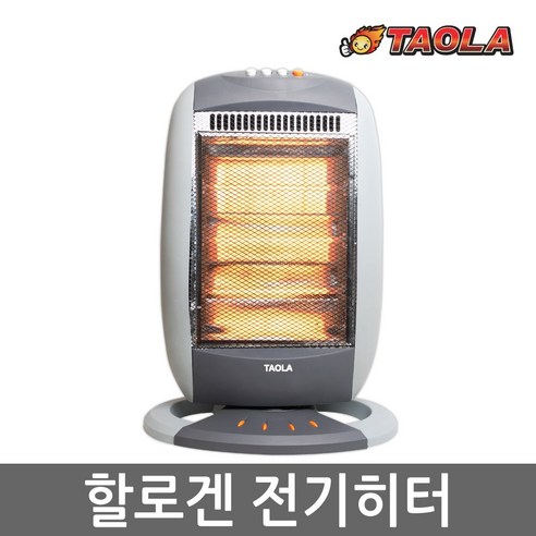 타올라 할로겐 3단 전기 히터 DHE-800H