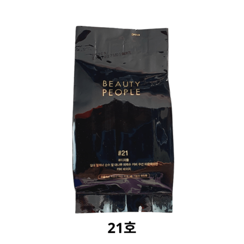 뷰티피플 철벽녀 시즌13 순수 쌀 대나무 미백수 커버쿠션 리필, 1개, 23호 리필