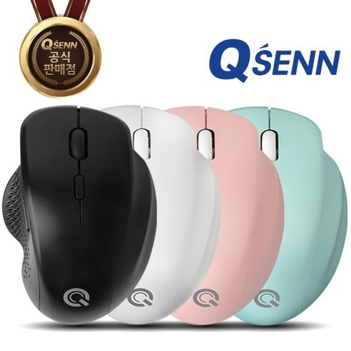 큐센 무선 마우스 화이트 블랙 민트 무선마우스 핑크 버티컬마우스 QSENNM2800