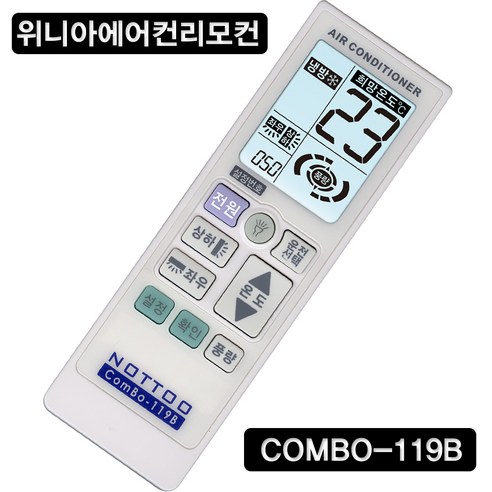 NOTTOO COMBO-119B (위니아에어컨/ CWOF-303/EPVS17CSESM/HDA-C11IWF/PA-189CJ/WPVW17DDPAMA/RA-081C/RAS-109DB), COMBO-119B (V189)