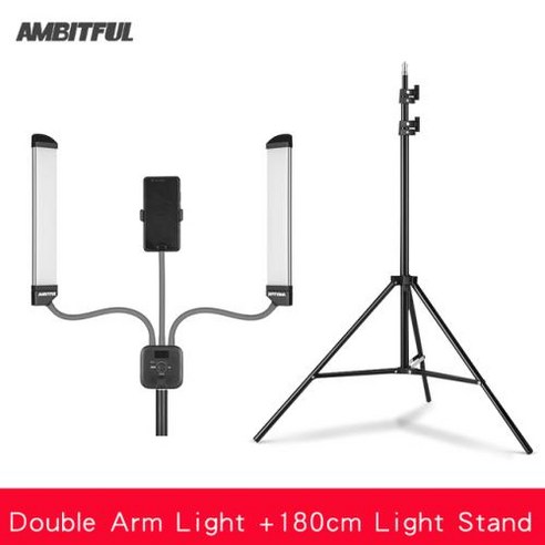 AMBITFUL AL-20 LED 스튜디오 라이브 방송 LCD 화면 긴 스트립 조명 3000K-6000K 40W 더블 암 채우기 라이트, [03] w 180cm Light Stand
