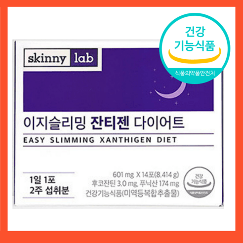 홈쇼핑 스키니랩 스키니렙 잔티젠 쟌티젠 슈퍼 나이트 이지 버닝 다이어트 올뉴 600 에스 S 고함량 보조제 체지방 기초대사량 수면 슬리밍 엑스 버닝 식약처 식약청 인증 인정 기능, 1개, 14포