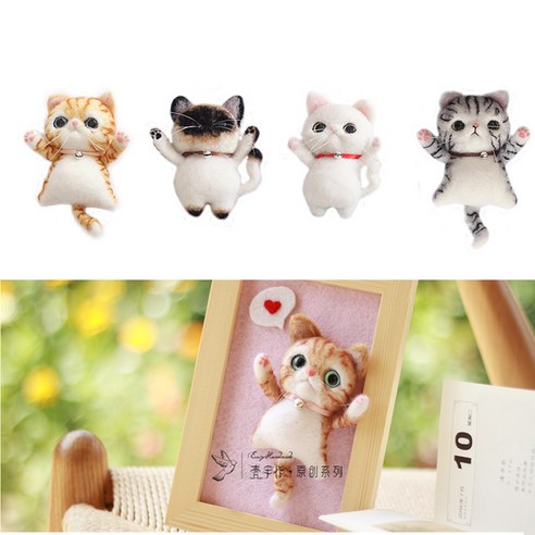 양모펠트 고양이 시리즈 니들펠트 DIY키트 (한글설명서) 오렌지 야옹이, 1번 오렌지 야옹이, 1개
