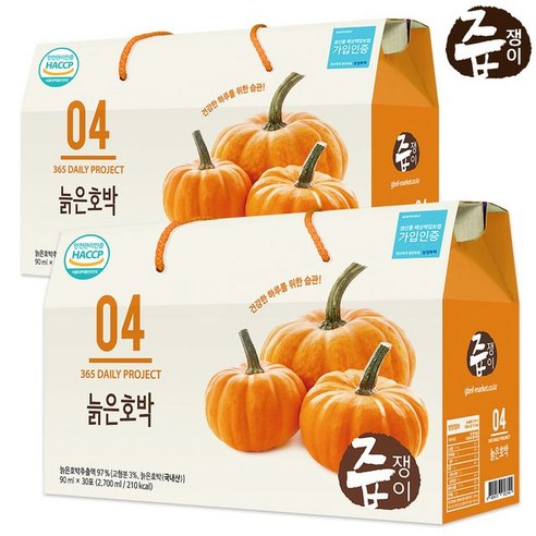 늙은호박즙 1박스 30포, 2.7L