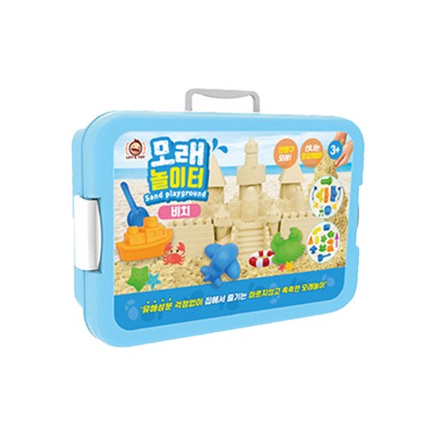 레츠토이 모래놀이터, 다이노, 1620g