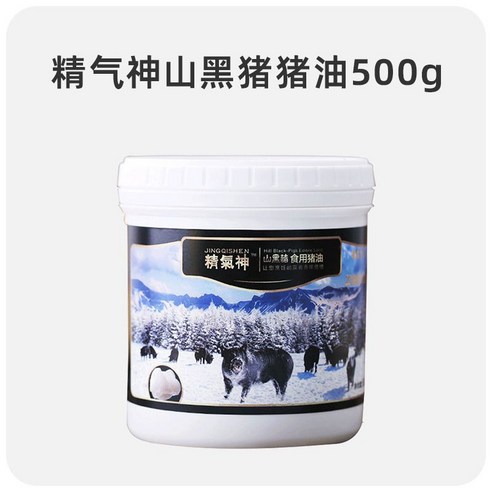 길림성 장백산 흑돼지 라드 500g 돼지기름 쇼트닝 돈지 lard 중식 라드유 돈유