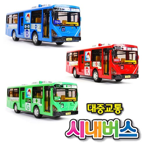 대중교통시내버스-랜덤발송