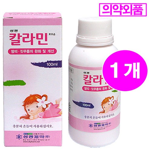 성광제약 성광 칼라민로션(땀띠 짓무름 완화) 100ml, 3개