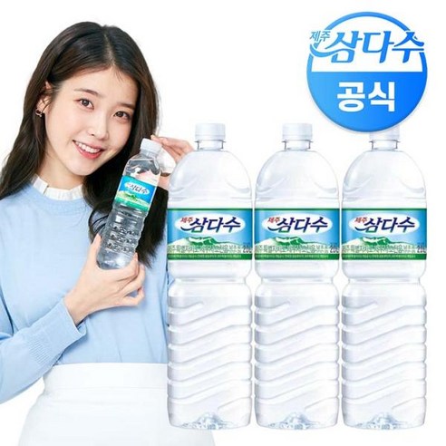 제주 삼다수 500ml 80병 생수, 80개