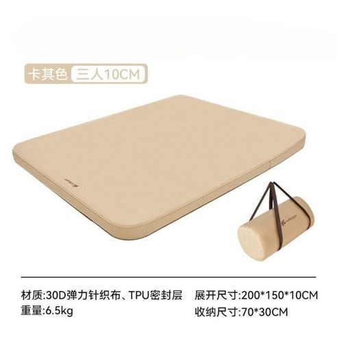 자충매트 캠핑 2인용 더블 이너매트 차박 에어매트, 10cm 싱글